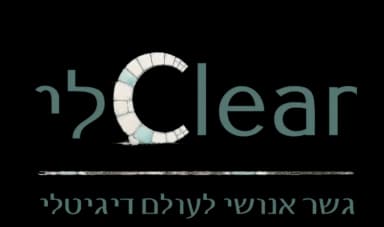 Clearלי